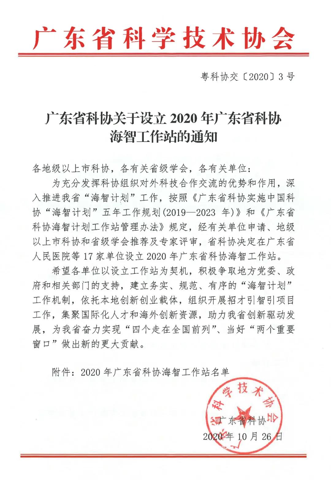 微信圖片_20210721145817.jpg 微信圖片_20210721145817.jpg